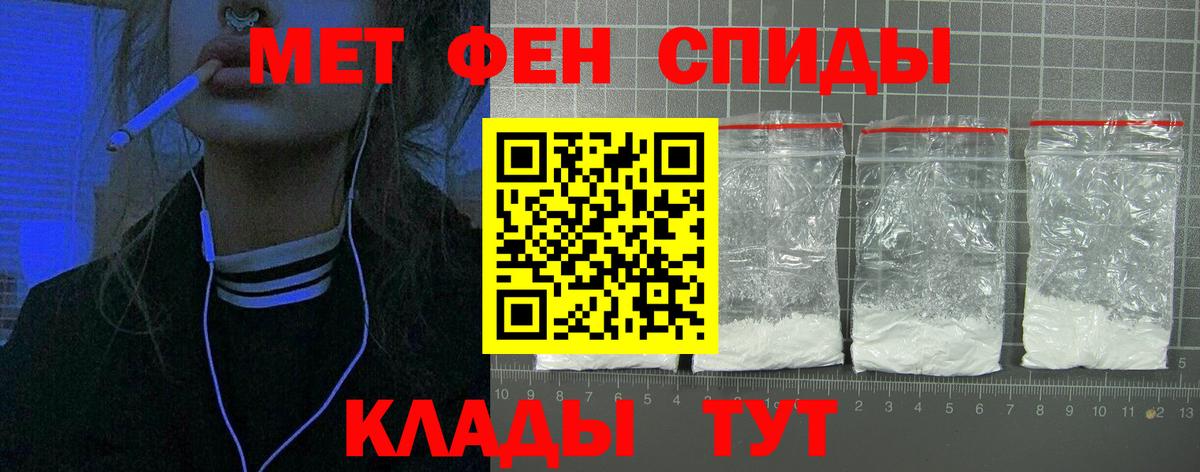 mega рабочий сайт  АМФ Розовый  Амфетамин  Вход с VPN  Владикавказ  АМФ 