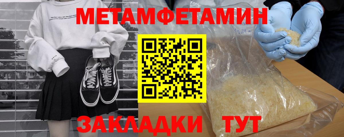 Амфетамин Premium Владикавказ
