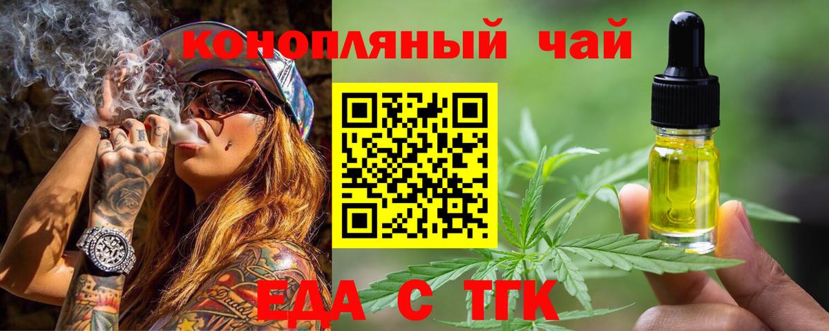 Canna-Cookies марихуана  Вход с VPN  Владикавказ 