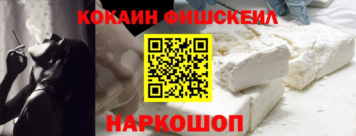 Кокаин Колумбийский Владикавказ