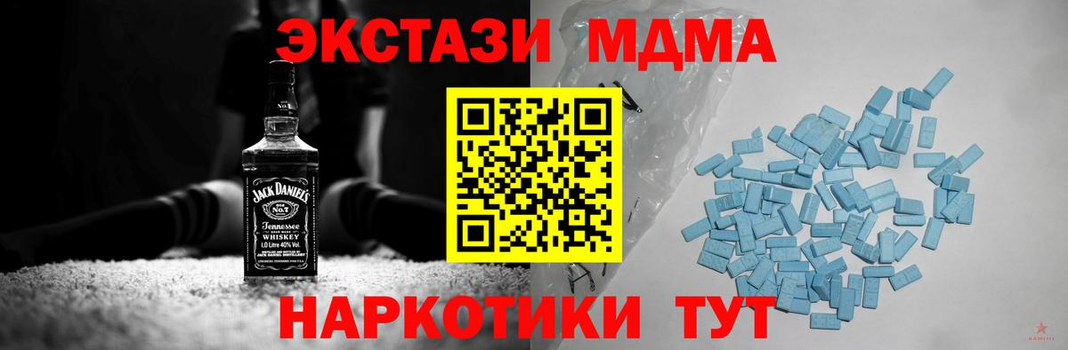 Ecstasy круглые  Вход с VPN  Владикавказ  мега ссылка  Экстази 280 MDMA 