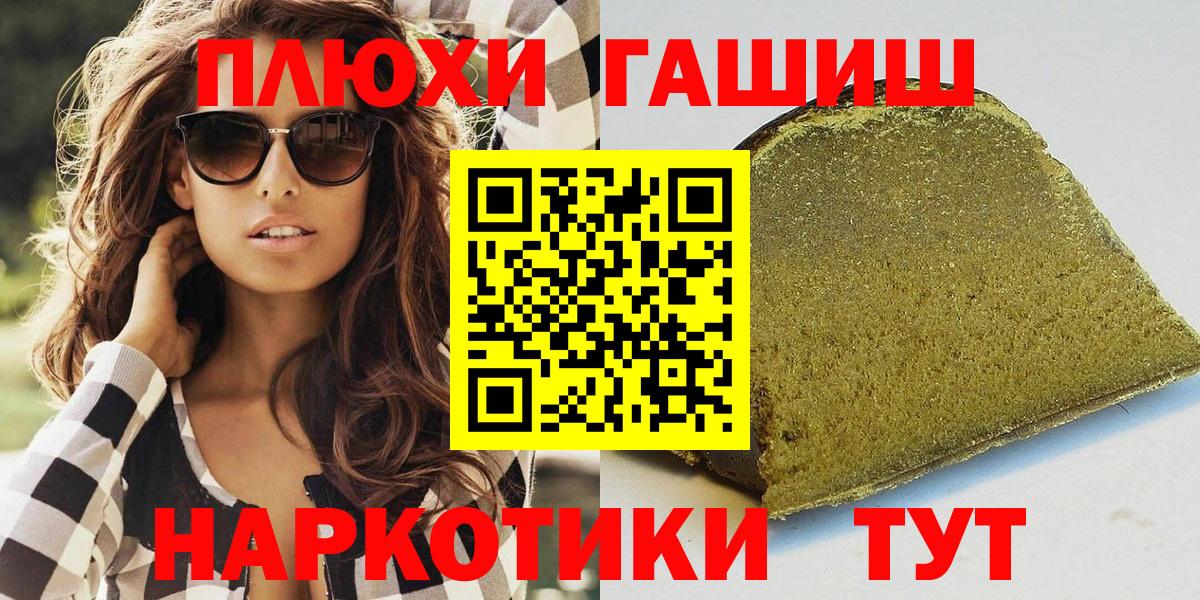 ГАШ Изолятор Владикавказ