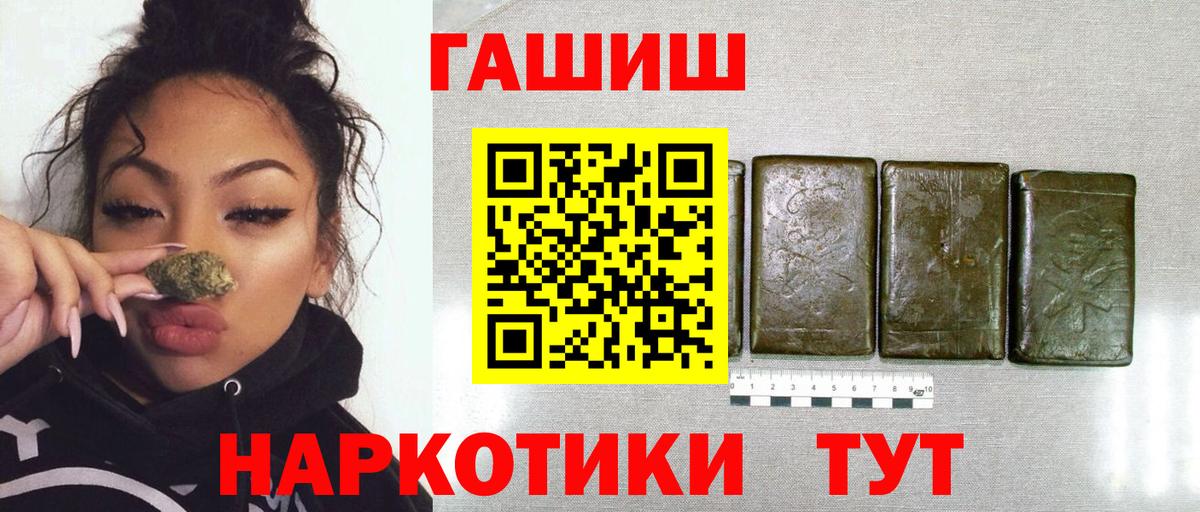 Гашиш Ice-O-Lator  Вход с VPN  Владикавказ  ГАШ Ice-O-Lator 