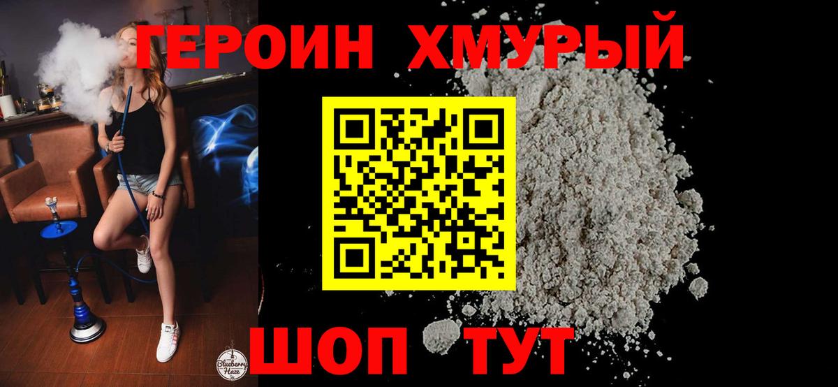 A PVP СОЛЬ   АМФЕТАМИН   Вход с VPN  ГАШ  Владикавказ  ЭКСТАЗИ  COCAIN  Меф кристаллы 