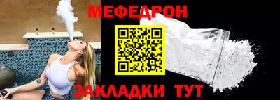 стаф Братск