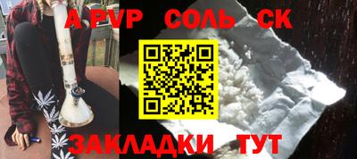 гидропоника Брянск