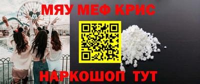 стаф Братск