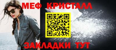 COCAINE Боровичи