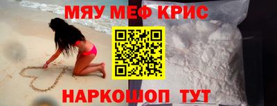 стаф Братск