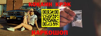 COCAINE Боровичи