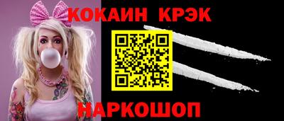стаф Братск