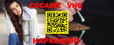 стаф Братск