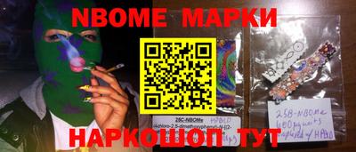 COCAINE Боровичи