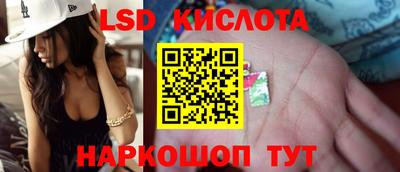 стаф Братск
