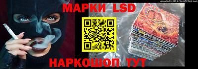 стаф Братск