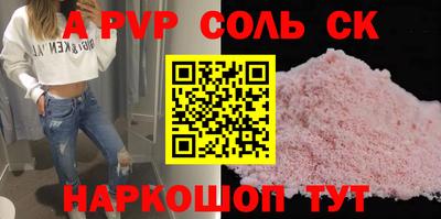 COCAINE Боровичи