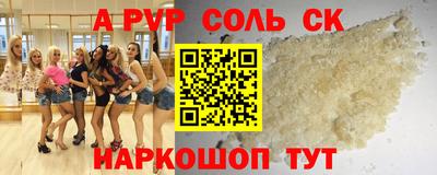 COCAINE Боровичи