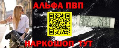 стаф Братск