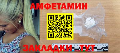 COCAINE Боровичи