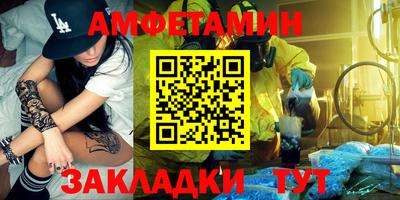 стаф Братск