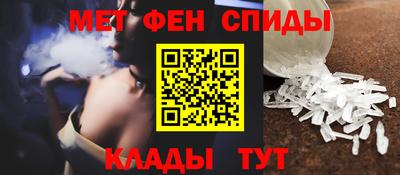 стаф Братск