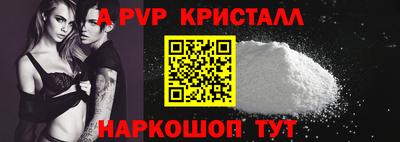 стаф Братск