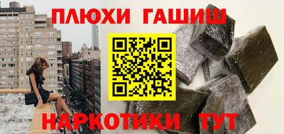 гидропоника Брянск