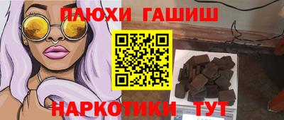 стаф Братск