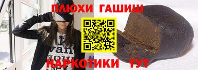 COCAINE Боровичи