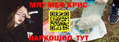 стаф Братск