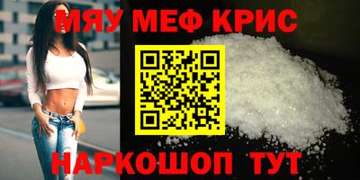 стаф Братск