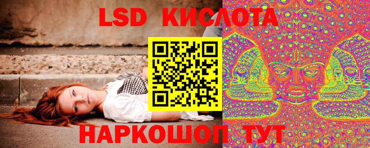 Марки 25I-NBOMe  Вход с VPN  Владикавказ  Марки N-bome 1,8мг 