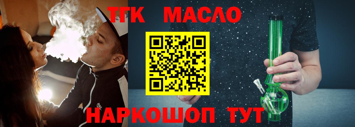 ТГК концентрат Владикавказ